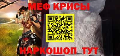 прущая мука Заводоуковск