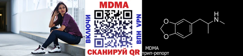 МДМА молли  Кумертау 