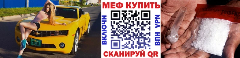 Меф кристаллы omg рабочий сайт Кумертау что такое наркотик