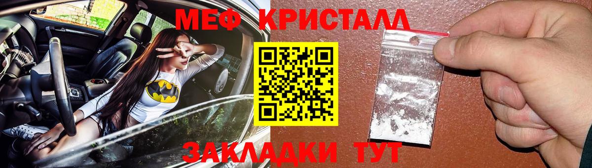 МЕФ  Кумертау