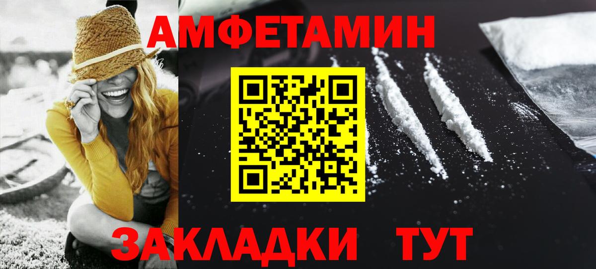 Кумертау  Первитин винт  Вход с VPN  Первитин винт 