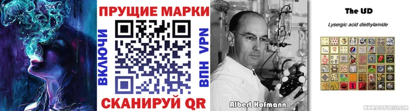 как найти закладки  Кумертау  Наркотические марки 1500мкг 