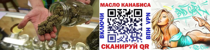 Дистиллят ТГК гашишное масло  Кумертау 