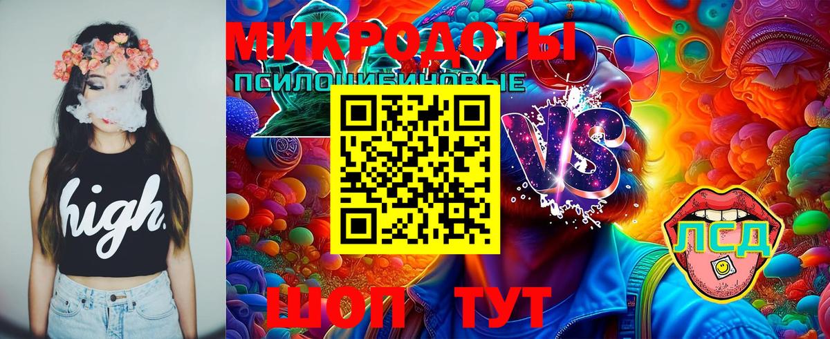 Кумертау  Псилоцибиновые грибы MAGIC MUSHROOMS  Галлюциногенные грибы Psilocybe  Вход с VPN 