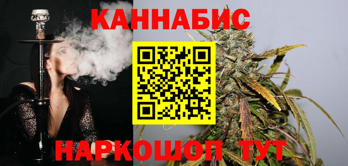 Каннабис SATIVA & INDICA  Бошки Шишки Bruce Banner  Вход с VPN  Кумертау  Канабис ГИДРОПОН 