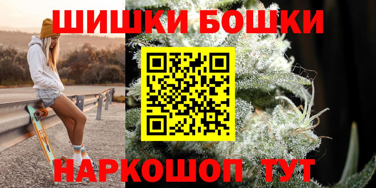 Марихуана Ganja Кумертау